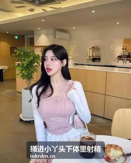 映客app避坑指南